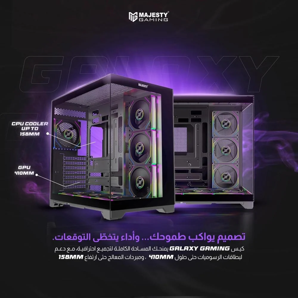 صندوق كمبيوتر ماجيستي ميد تاور جلاكسي، مزوّد بـ7 مراوح ARGB إنفينيتي 120 ملم مثبتة مسبقًا لتدفق هواء فعال مع ريموت،دعم لوحات ATX، منفذ Type-C و2×USB 3.0، تصميم يدعم التوصيل الخلفي – أسود