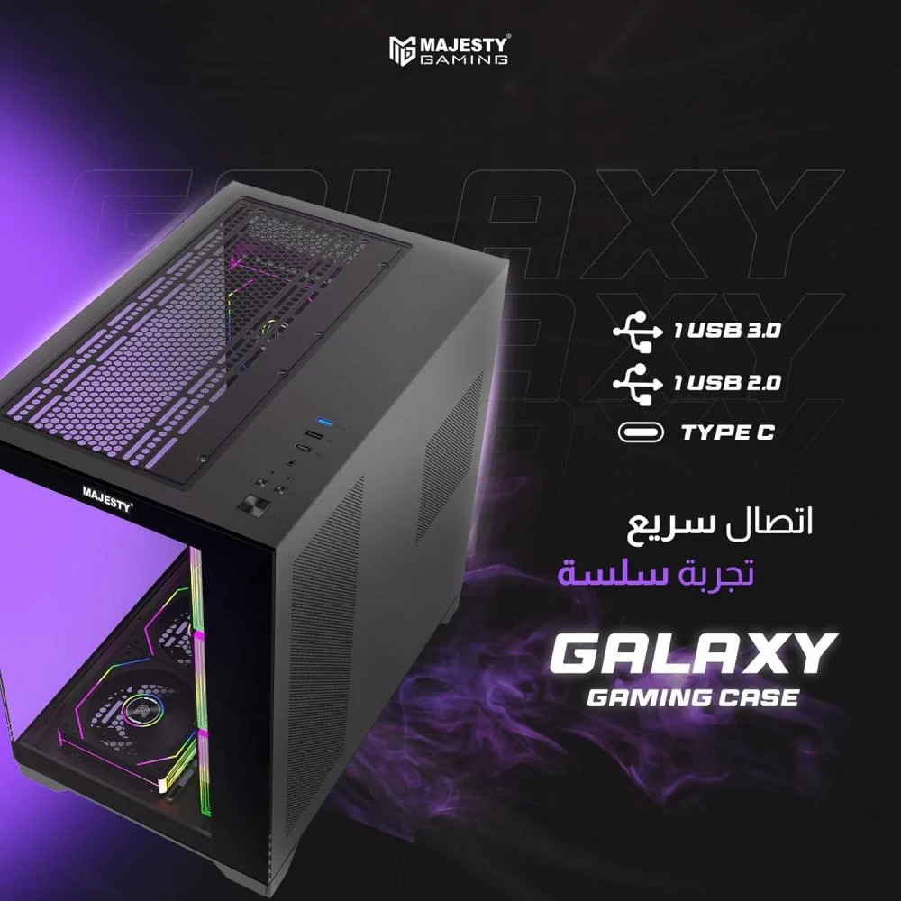 صندوق كمبيوتر ماجيستي ميد تاور جلاكسي، مزوّد بـ7 مراوح ARGB إنفينيتي 120 ملم مثبتة مسبقًا لتدفق هواء فعال مع ريموت،دعم لوحات ATX، منفذ Type-C و2×USB 3.0، تصميم يدعم التوصيل الخلفي – أسود
