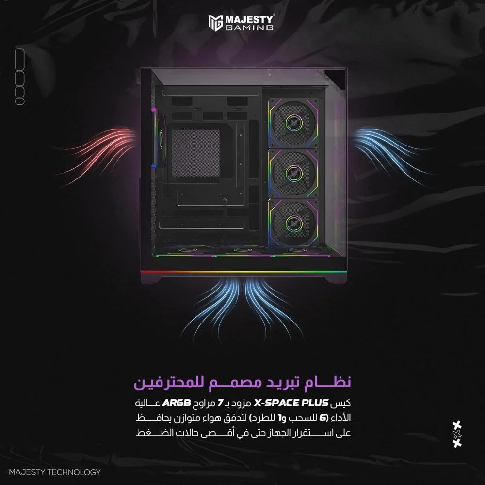 صندوق كمبيوتر ماجيستي ميد تاور إكس سبيس بلس، مزوّد بـ7 مراوح ARGB إنفينيتي 120 ملم مثبتة مسبقًا ، دعم لوحات ATX، منفذ Type-C و2×USB 3.0، مع إضاءة RGB سفلية محيطية – أسود