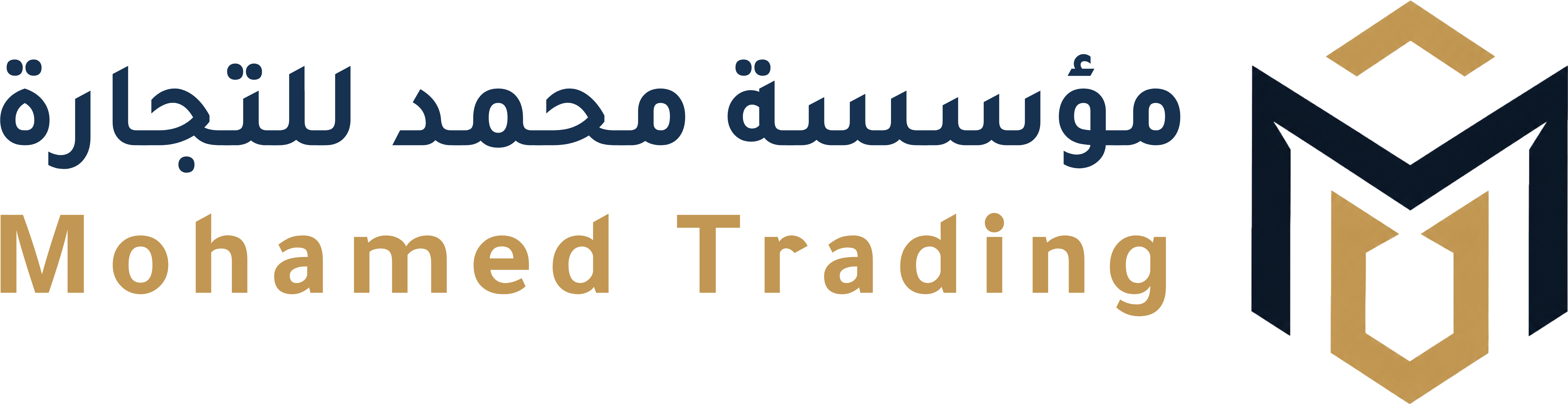 مؤسسة محمد للتجارة